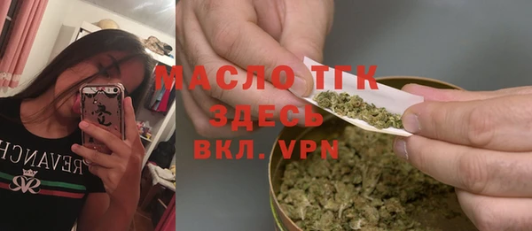 мефедрон VHQ Белокуриха